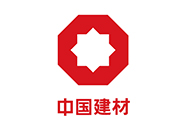 中国建材