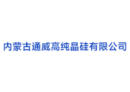 通威高纯晶硅